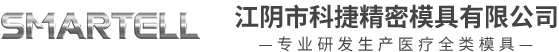 科捷